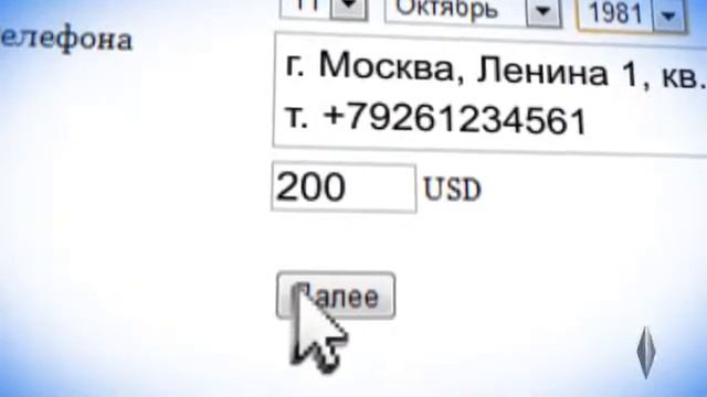 Вывод средств через WesternUnion смотреть онлайн