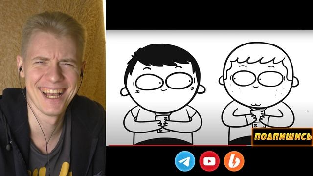 ИСТОРИИ МОЕГО ДВОРА (анимация)/РЕАКЦИЯ смотреть онлайн