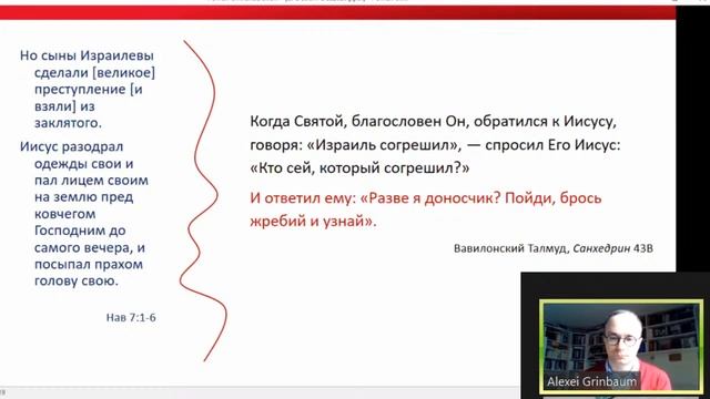 Лекция "Этика искусственного интеллекта" смотреть онлайн