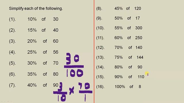 Percentage of a Quantity Worksheets смотреть онлайн