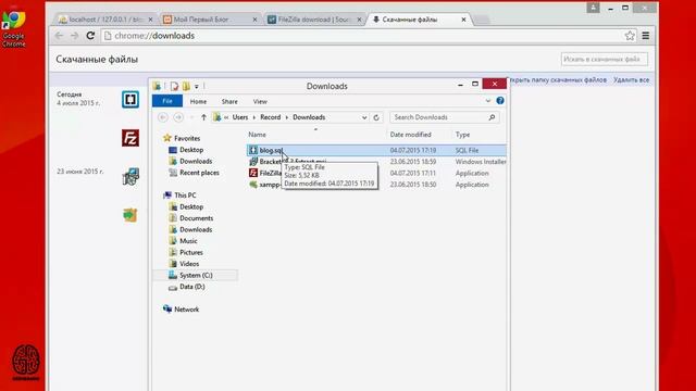 PHP. Быстрый старт. Загрузка файлов на сервер. Урок 14 [GeekBrains] смотреть онлайн