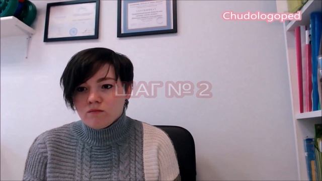 4 шага видеологоритмики "Мои первые слова" смотреть онлайн