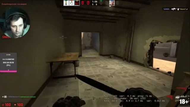 CS GO!!!!!! смотреть онлайн