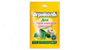 Удобрение Для огурцов и кабачков (Агрикола), 50 гр обзор 04-009