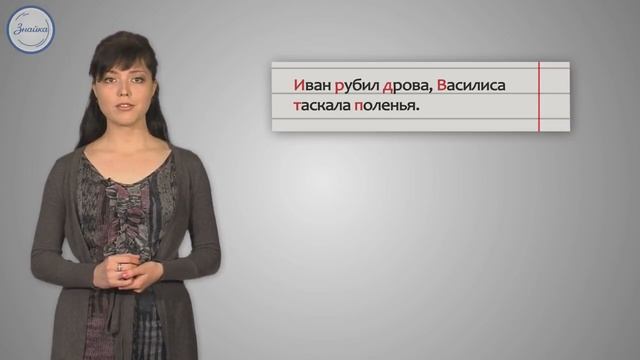 Русский язык. Изменение имен существительных по падежам смотреть онлайн