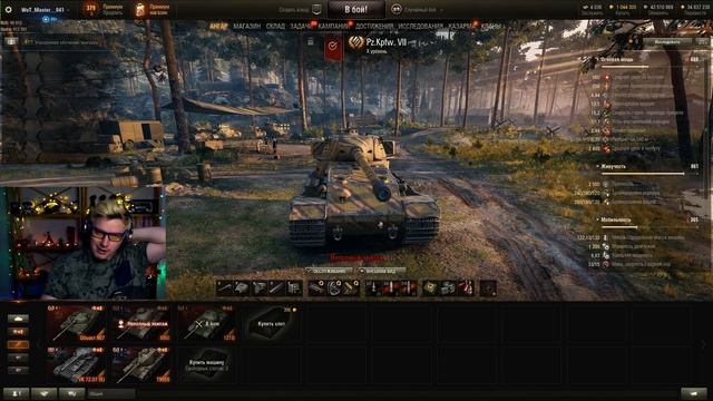 Об. 907, T95/FV4201 Chieftain, M60, VK 72.01 (K), 121B, T95E6 - ТАНКИ ЗА ГК