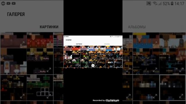 Как надо находить скин в Minecraft смотреть онлайн