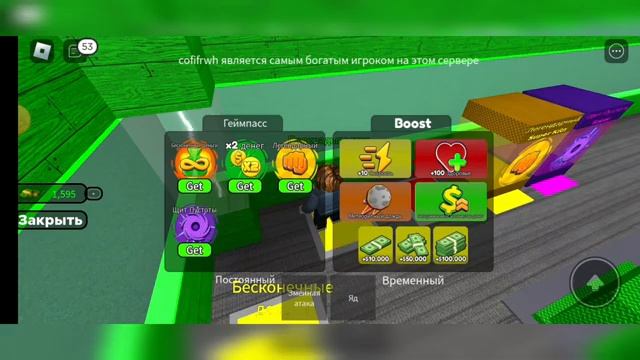Roblox Ultra Power Tycoon???. Популярная карта Супер магнат, ? майнинг в роблоксе ? смотреть онлайн