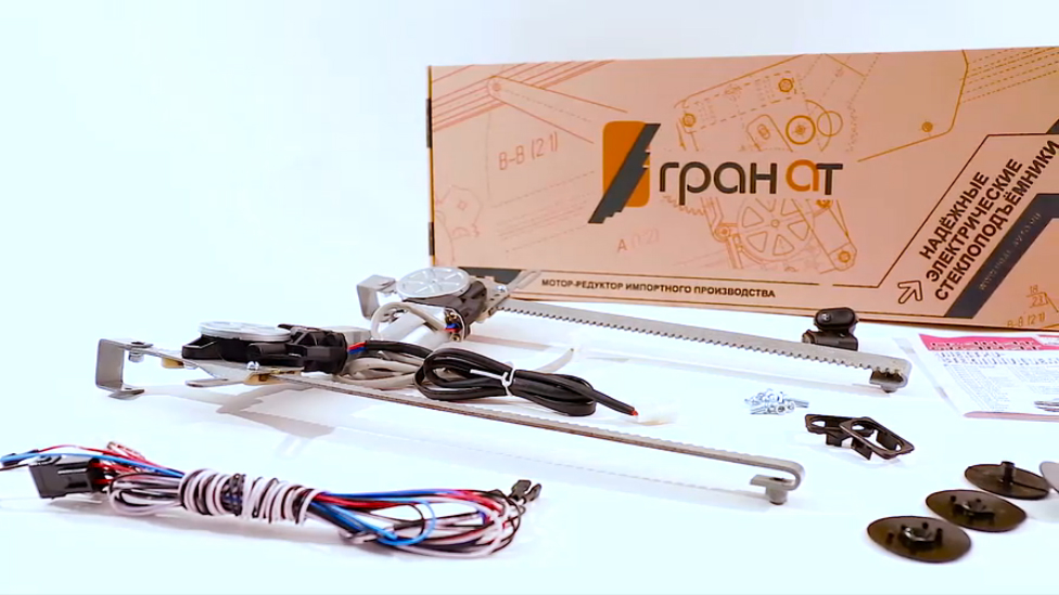 Электрические стеклоподъемники ГРАНАТ для ВАЗ-2107 в задние двери. Обзор комплекта смотреть онлайн