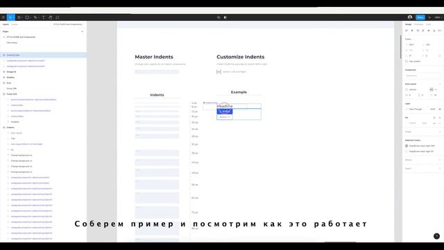 Вертикальный ритм в Figma смотреть онлайн