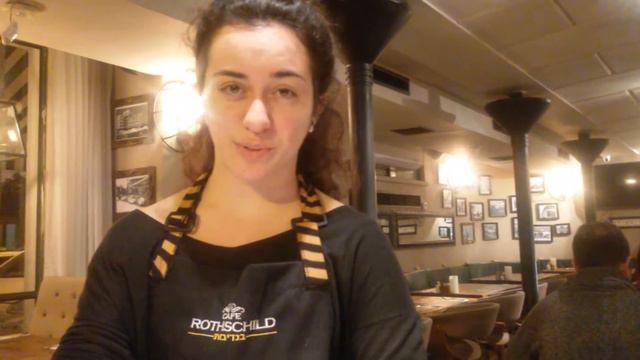 Урок иврита с Броней. Кафе Ротшильд смотреть онлайн