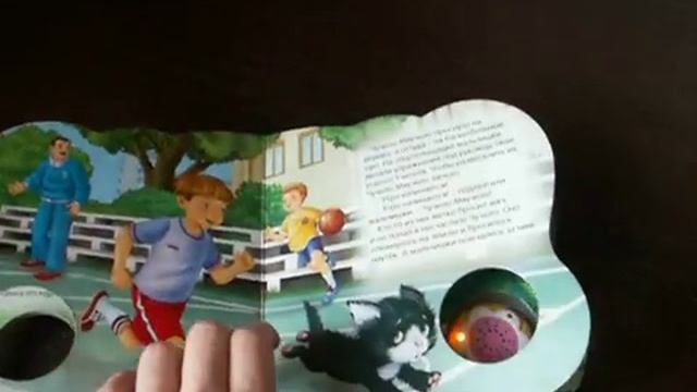 Видеообзор музыкальной книги издательства Азбукварик