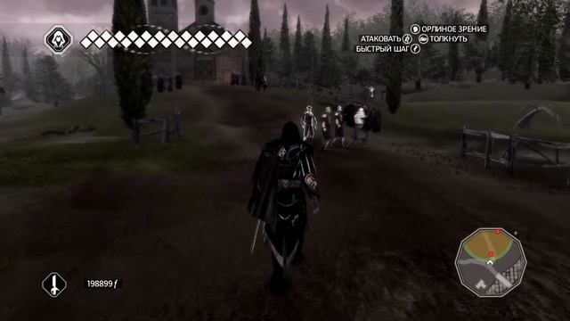 Assassins Creed 2 Прохождение часть 45 смотреть онлайн