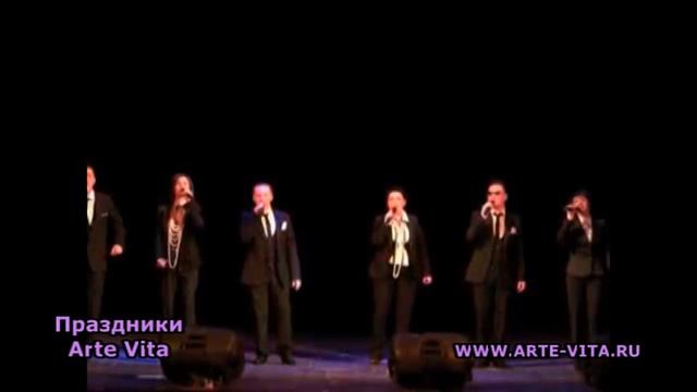 Музыкальный коллектив акапелла