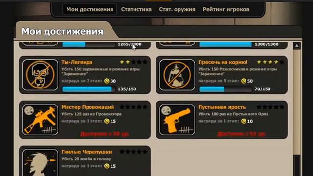 Продажа Акка Стоймость 10 голосов смотреть онлайн
