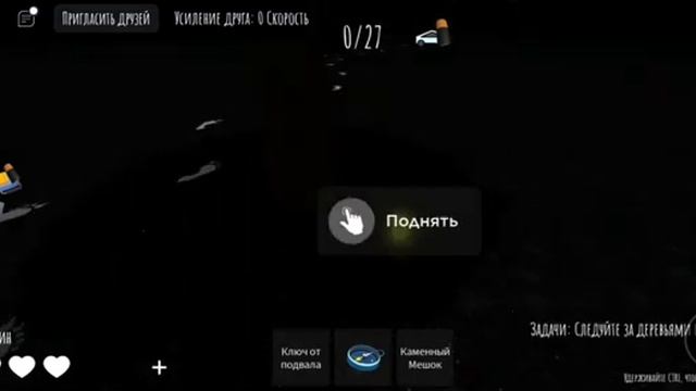 Stay in the Lights Roblox смотреть онлайн
