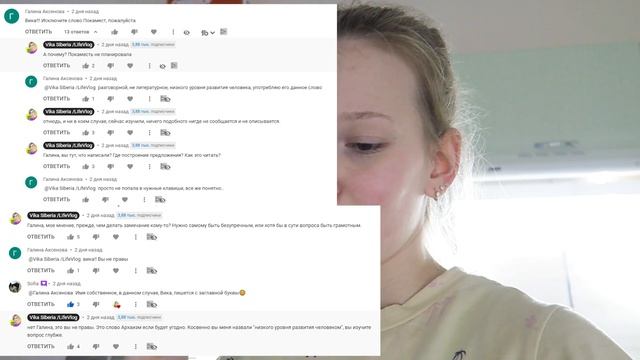 Игорь в заложниках у зверя / Коварные цели / Vika Siberia LifeVlog смотреть онлайн