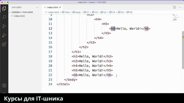 FRONTEND | Введение в HTML - с 0 до 100 смотреть онлайн