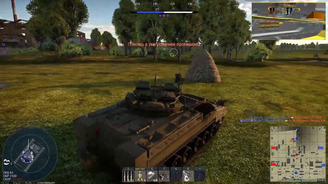 WAR THUNDER Warrior смотреть онлайн