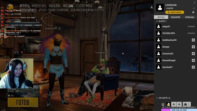 PUBG ЛАЛА ГАРУДА ? LALA GARUDA СТРИМЕРША ?PUBG LITE ПУБГ ОНЛАЙН СТРИМ STREAM смотреть онлайн