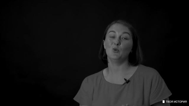 ТВОЯ ИСТОРИЯ - Татьяна смотреть онлайн