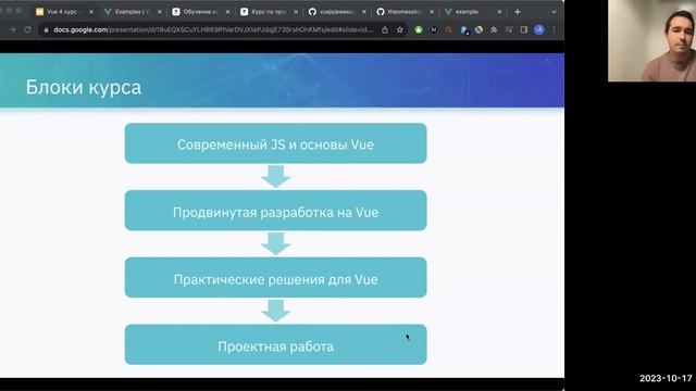 Обзор возможностей библиотеки компонентов Quasar с Vue // Демо-занятие курса «Vue.js разработчик» смотреть онлайн
