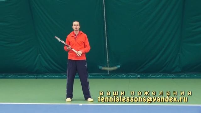 Forehand. Footwork. Tennis lessons. смотреть онлайн