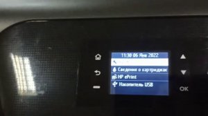 Как заменить картридж в HP Officejet Pro 8210/8710/8720/8725/8730