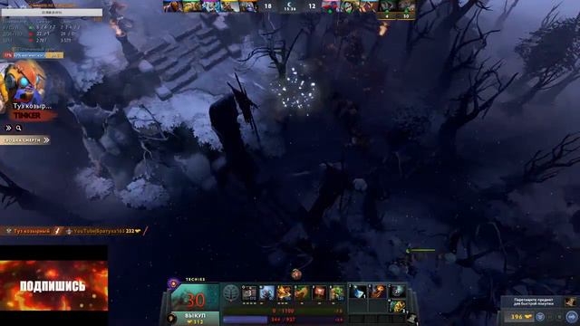 Нагибаю всю тиму на минёре!Dota 2 смотреть онлайн