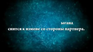 К чему снятся цыгане женщине - Онлайн Сонник Эксперт