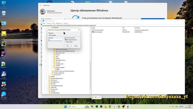 Почему Windows 11 не обновляется до 22H2 ? смотреть онлайн