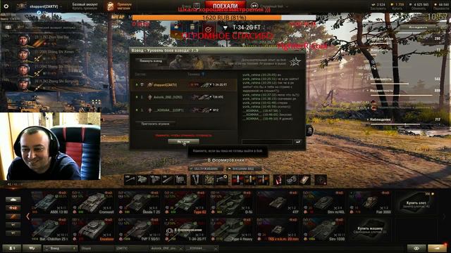 World of Tanks.T-34-2G FT. Качаем китайские имбо-пт!!! + общаемся в чате!!! смотреть онлайн