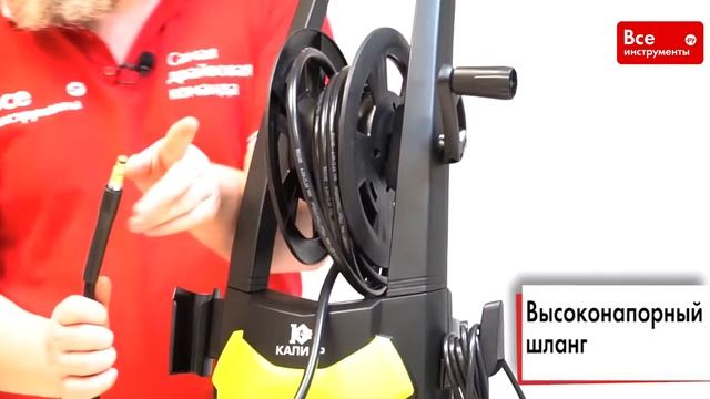 Обзор мойки высокого давления Калибр ВДМ 1900 смотреть онлайн