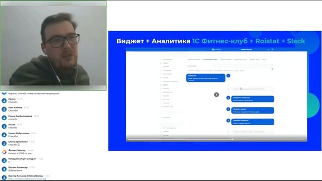 Как усилить лидогенерацию при помощи чат-ботов в WhatsApp? смотреть онлайн