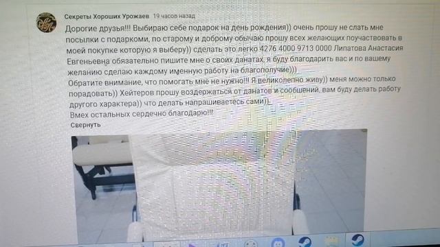 ВНИМАНИЕ !!! ДЛЯ МЕНЯ ЭТО ВАЖНО!!! ОБРАЩЕНИЕ К МОИМ ДОРОГИМ И ЛЮБИМЫМ ПОДПИСЧИКАМ И КЛИЕНТАМ смотреть онлайн