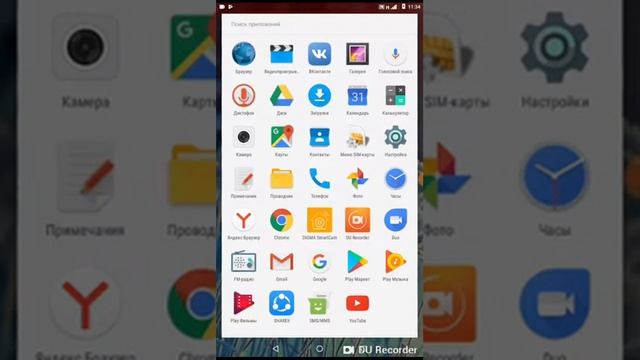 Как обновить ютуб на планшет дигма смотреть онлайн