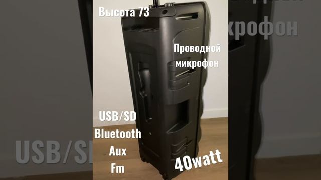 Колонка 8210 смотреть онлайн