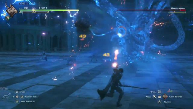 Final Fantasy XVI прохождение #3 смотреть онлайн