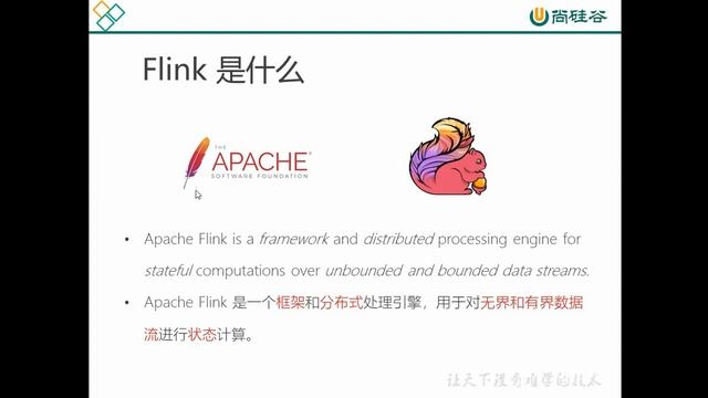 001 尚硅谷大数据技术 Flink理论 Flink简介（一）Flink是什么 смотреть онлайн