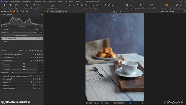 Маски в Capture One - локальная цветокоррекция смотреть онлайн