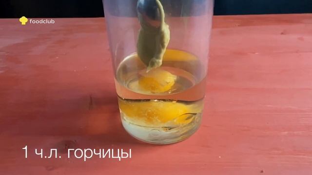Вкусовые Эмоции