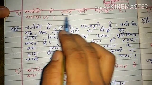Jcert 8 class science chapter-5 जन्तुओं में जनन all questions and answers #hdstutorial смотреть онлайн