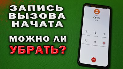 Обзоры изобретений и новости технологий