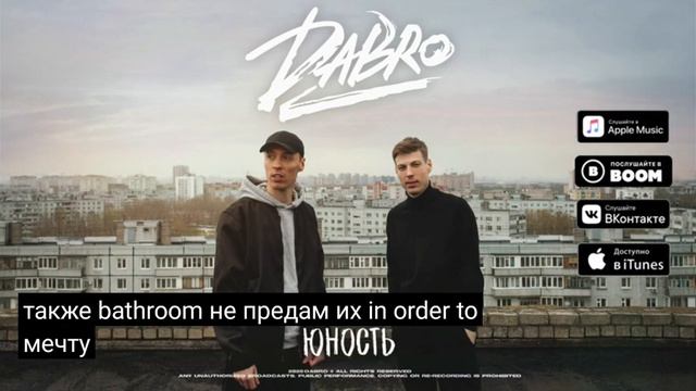 звук поставим на всю