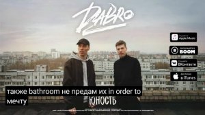 звук поставим на всю