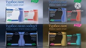 Сборник рекламы от компании Эвалар Quadparison 1 (START)