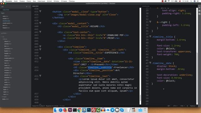 #9 Верстка сайта портфолио. Модальные окна смотреть онлайн