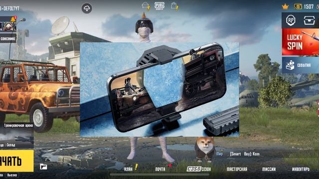 КАК УБРАТЬ НАГРЕВ В ИГРАХ|ЧТО ДЕЛАТЬ ЕСЛИ ГРЕЕТСЯ ТЕЛЕФОН|IOS|ANDROID? смотреть онлайн