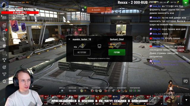 World of Tanks Blitz. Panzer Vor! ^_^/ смотреть онлайн