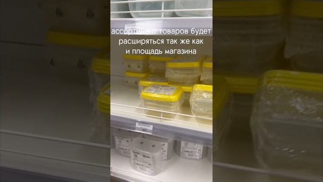 Обзор Swed House #ikea #дача #дачаогород #икея #дачалюбимаядача #дачастайл #дачамечты #дом смотреть онлайн